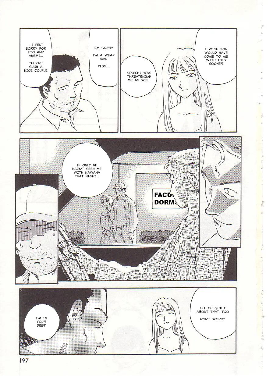 Circle (suehirogari) Chapter 1000 Page 196